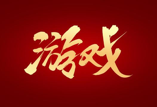 放置江湖赤练凌波技能怎么获得,放置江湖赤练凌波技能获取方法